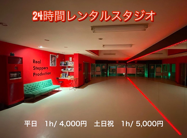 24Hレンタルスタジオ START ／ 2H：3000JPY